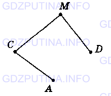 Фото условия: Номер №49 из ГДЗ по Математике 5 класс: Виленкин Н.Я. 2013г.