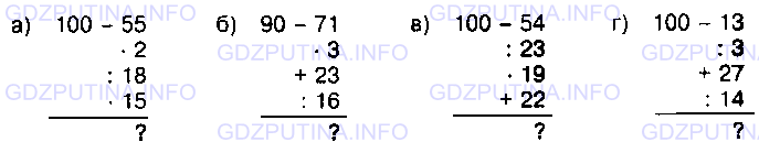 Фото условия: Номер №590 из ГДЗ по Математике 5 класс: Виленкин Н.Я. 2013г.
