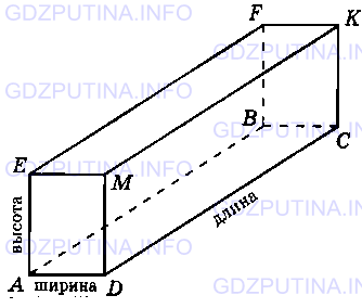 Фото условия: Номер №790 из ГДЗ по Математике 5 класс: Виленкин Н.Я. 2013г.