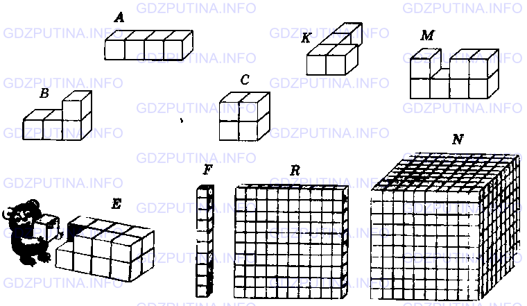 Фото условия: Номер №819 из ГДЗ по Математике 5 класс: Виленкин Н.Я. 2013г.