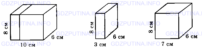 Фото условия: Номер №828 из ГДЗ по Математике 5 класс: Виленкин Н.Я. 2013г.
