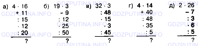 Фото условия: Номер №829 из ГДЗ по Математике 5 класс: Виленкин Н.Я. 2013г.