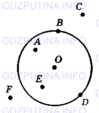 Фото условия: Номер №850 из ГДЗ по Математике 5 класс: Виленкин Н.Я. 2013г.