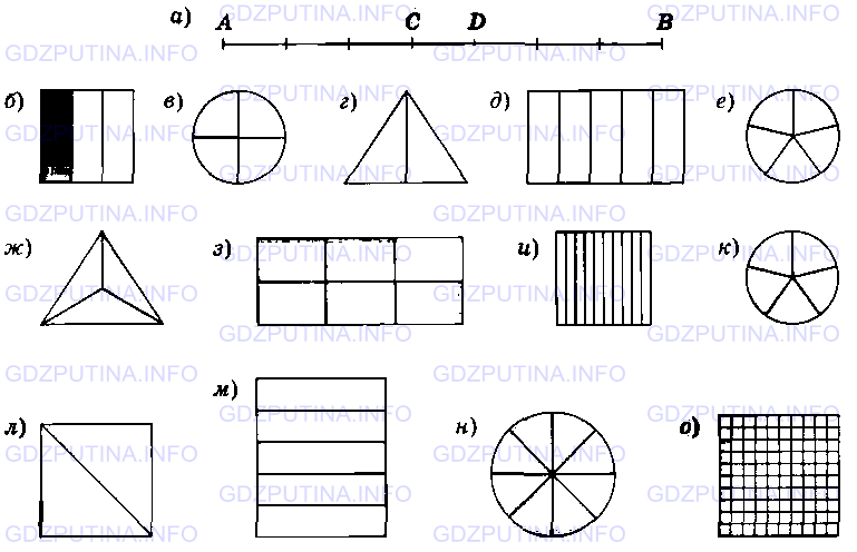 Фото условия: Номер №884 из ГДЗ по Математике 5 класс: Виленкин Н.Я. 2013г.