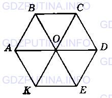 Фото условия: Номер №952 из ГДЗ по Математике 5 класс: Виленкин Н.Я. 2013г.