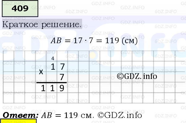 Фото решения 6: Номер №409, Часть 1 из ГДЗ по Математике 5 класс: Виленкин Н.Я. 2019г.