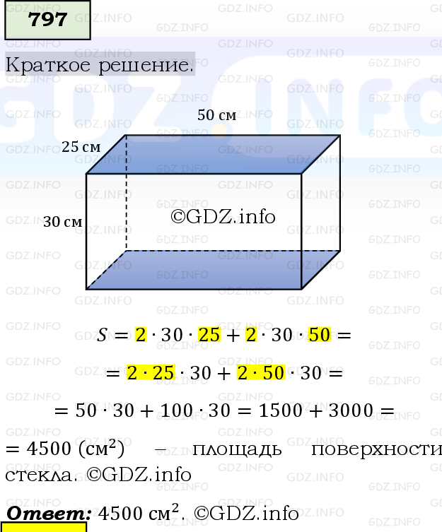Фото решения 6: Номер №797, Часть 1 из ГДЗ по Математике 5 класс: Виленкин Н.Я. 2019г.