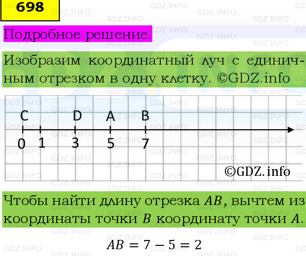 Фото подробного решения: Номер №698, Часть 1 из ГДЗ по Математике 5 класс: Виленкин Н.Я.