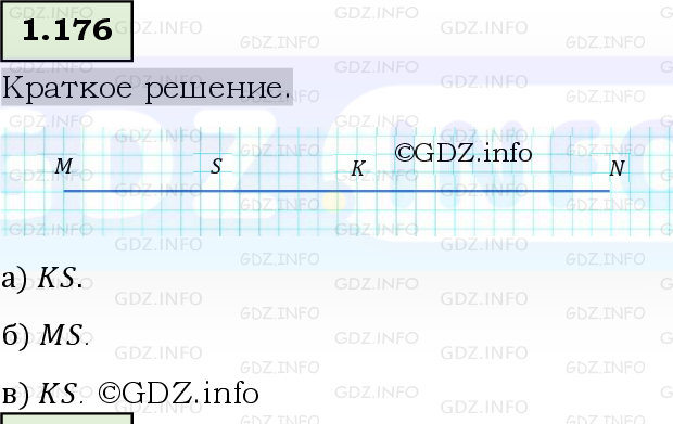 Фото решения 6: Номер №1.176, Часть 1 из ГДЗ по Математике 5 класс: Виленкин Н.Я. 2023г.