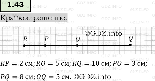 Фото решения 6: Номер №1.43, Часть 1 из ГДЗ по Математике 5 класс: Виленкин Н.Я. 2023г.