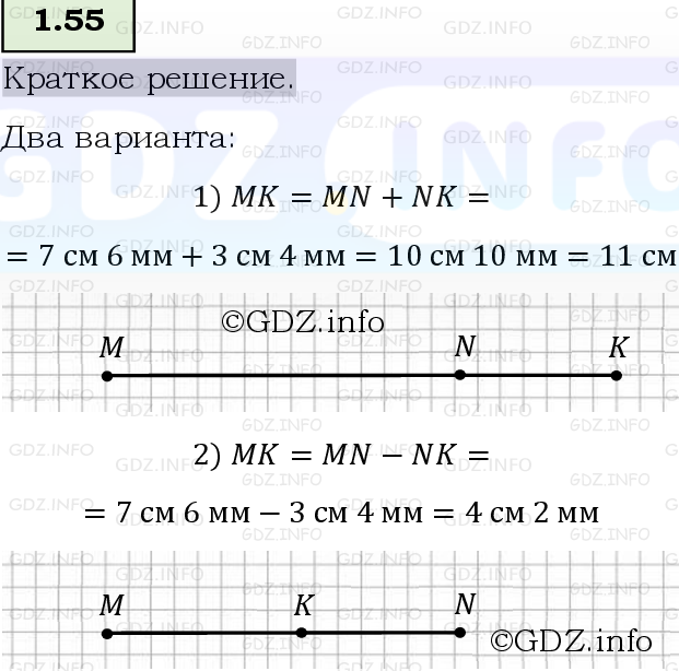 Фото решения 6: Номер №1.55, Часть 1 из ГДЗ по Математике 5 класс: Виленкин Н.Я. 2023г.