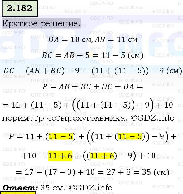 Фото решения 6: Номер №2.182, Часть 1 из ГДЗ по Математике 5 класс: Виленкин Н.Я. 2023г.