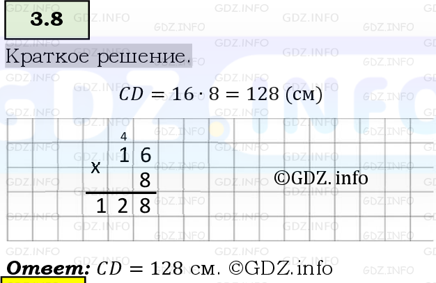 Фото решения 6: Номер №3.8, Часть 1 из ГДЗ по Математике 5 класс: Виленкин Н.Я. 2023г.