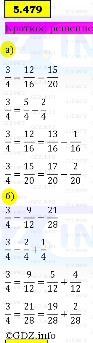 Фото решения 6: Номер №5.479, Часть 2 из ГДЗ по Математике 5 класс: Виленкин Н.Я. 2023г.