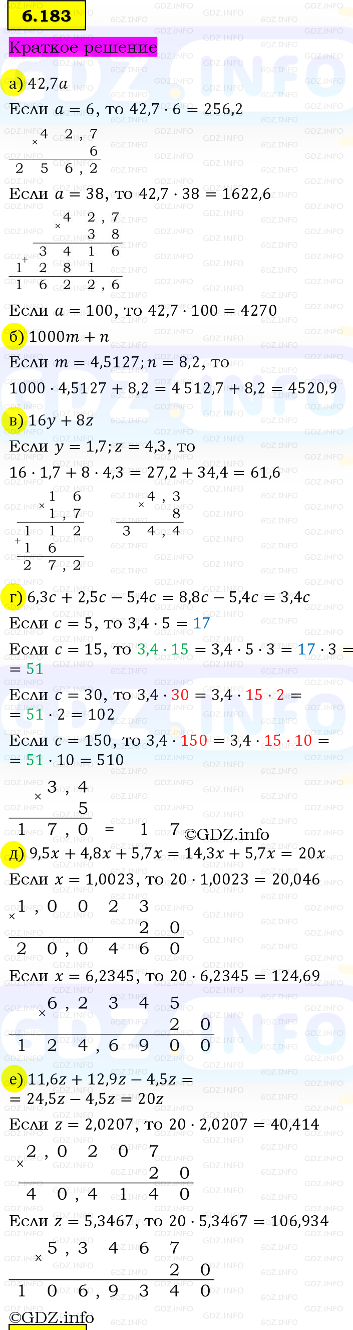 Фото решения 6: Номер №6.183, Часть 2 из ГДЗ по Математике 5 класс: Виленкин Н.Я. 2023г. Фото решения 6: Номер №6.183, Часть 2 из ГДЗ по Математике 5 класс: Виленкин Н.Я. 2023г.