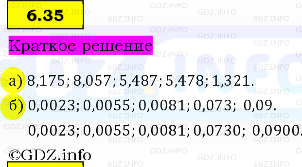 Фото решения 6: Номер №6.35, Часть 2 из ГДЗ по Математике 5 класс: Виленкин Н.Я. 2023г. Фото решения 6: Номер №6.35, Часть 2 из ГДЗ по Математике 5 класс: Виленкин Н.Я. 2023г.