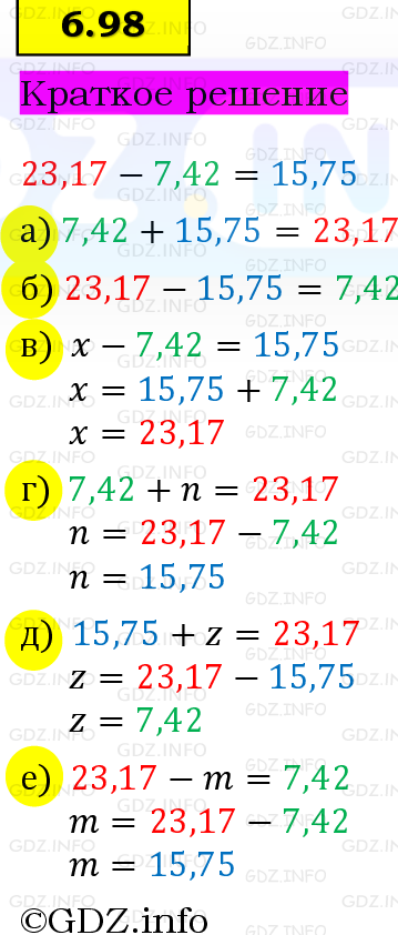 Фото решения 6: Номер №6.98, Часть 2 из ГДЗ по Математике 5 класс: Виленкин Н.Я. 2023г. Фото решения 6: Номер №6.98, Часть 2 из ГДЗ по Математике 5 класс: Виленкин Н.Я. 2023г.