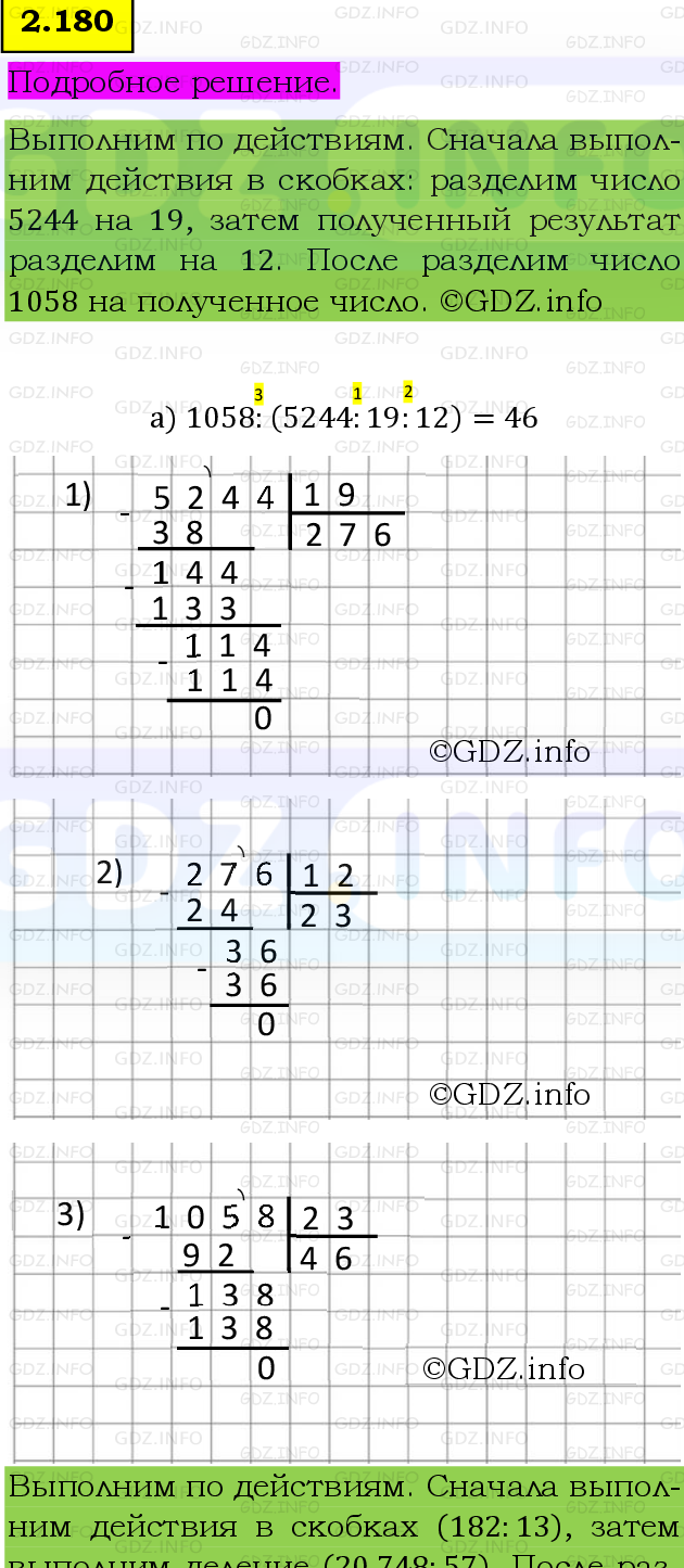 Фото подробного решения: Номер №2.180, Часть 1 из ГДЗ по Математике 5 класс: Виленкин Н.Я.