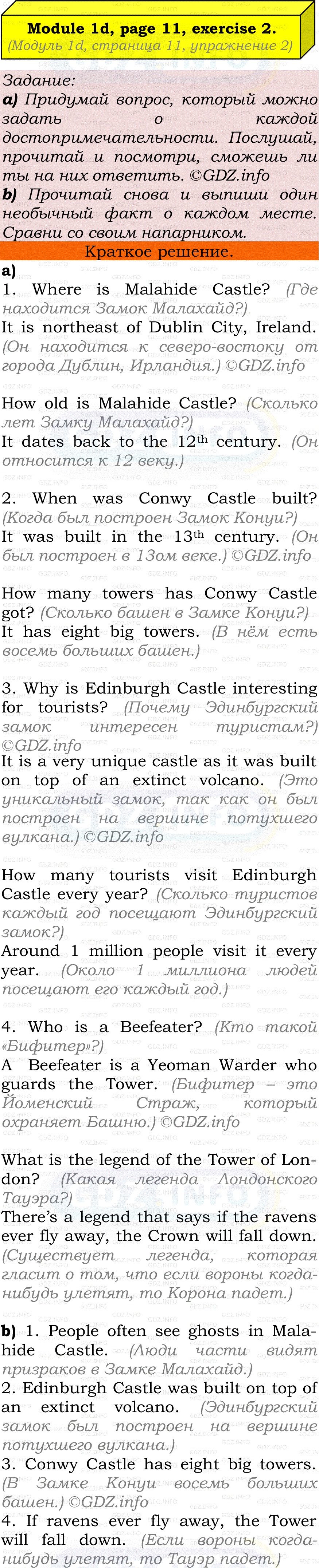Фото решения 2: Module 1, Страница 11, Номер 2 из ГДЗ по Английскому языку 7 класс: Ваулина (Учебник Spotlight) 2023г.