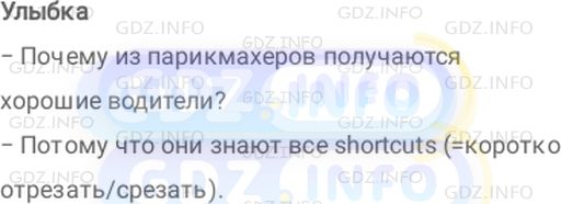 Фото решения 2: Module 3, Страница 34, Smile из ГДЗ по Английскому языку 7 класс: Ваулина (Учебник Spotlight) 2023г.