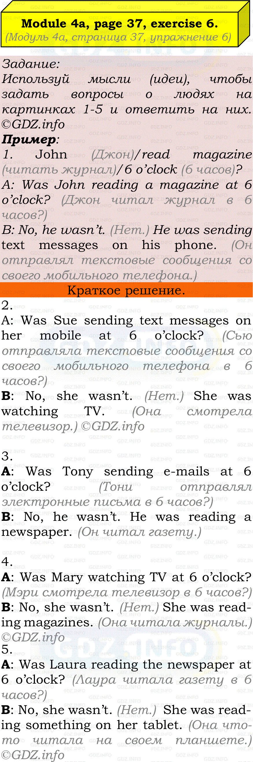 Фото решения 2: Module 4, Страница 36-37, Номер 6 из ГДЗ по Английскому языку 7 класс: Ваулина (Учебник Spotlight) 2023г.