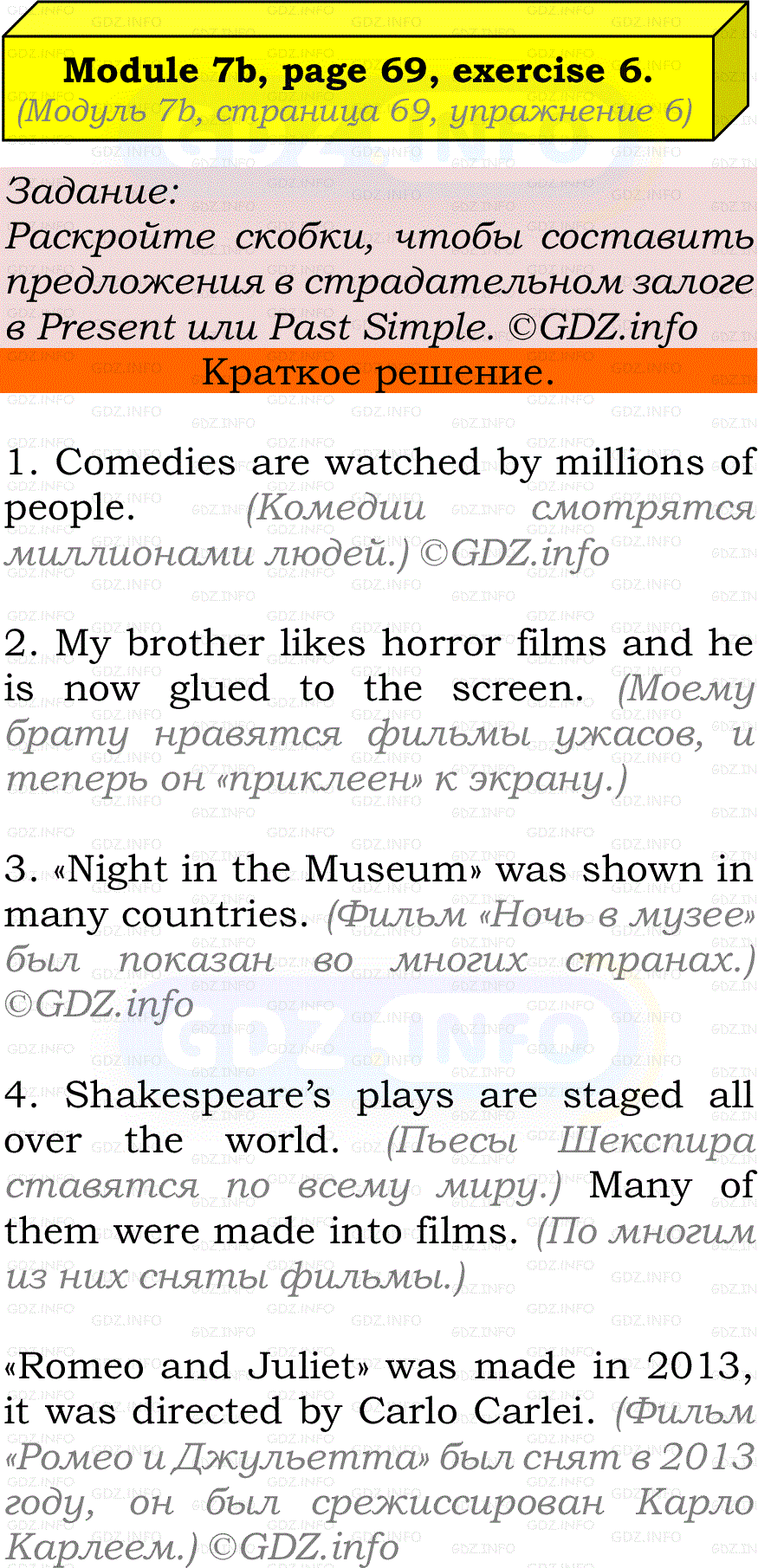 Фото решения 2: Module 7, Страница 68-69, Номер 6 из ГДЗ по Английскому языку 7 класс: Ваулина (Учебник Spotlight) 2023г.