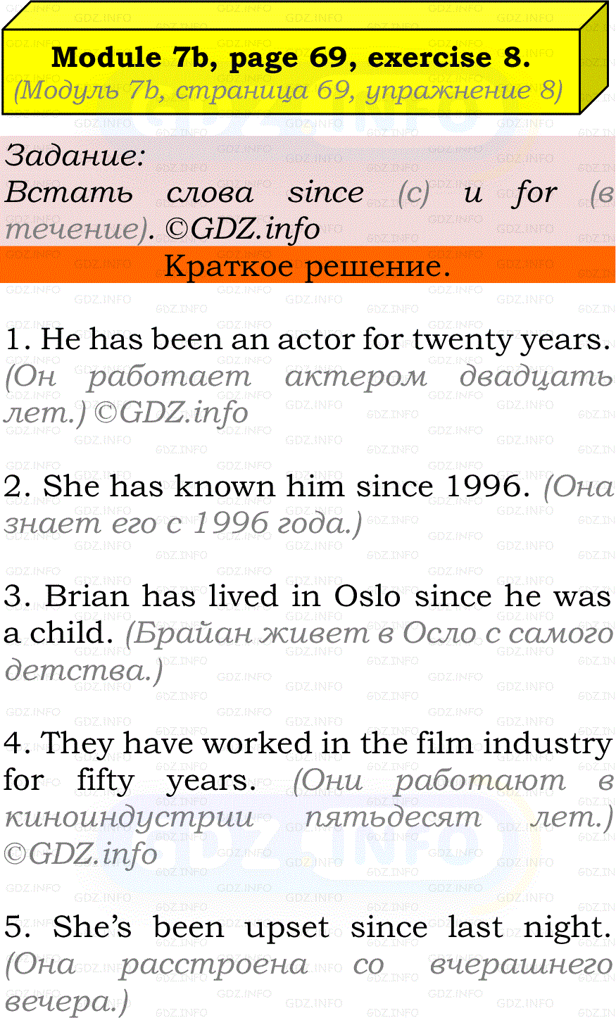 Фото решения 2: Module 7, Страница 68-69, Номер 8 из ГДЗ по Английскому языку 7 класс: Ваулина (Учебник Spotlight) 2023г.