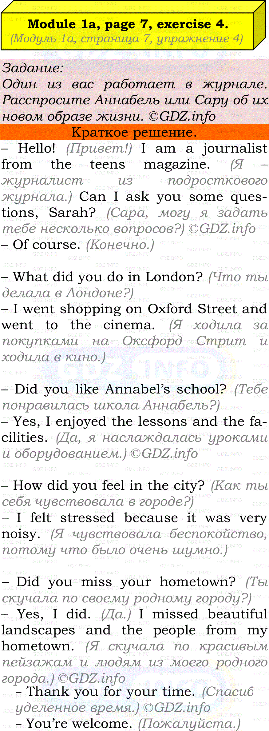Фото решения 2: Module 1, Страница 6-7, Номер 4 из ГДЗ по Английскому языку 7 класс: Ваулина (Учебник Spotlight) 2023г.