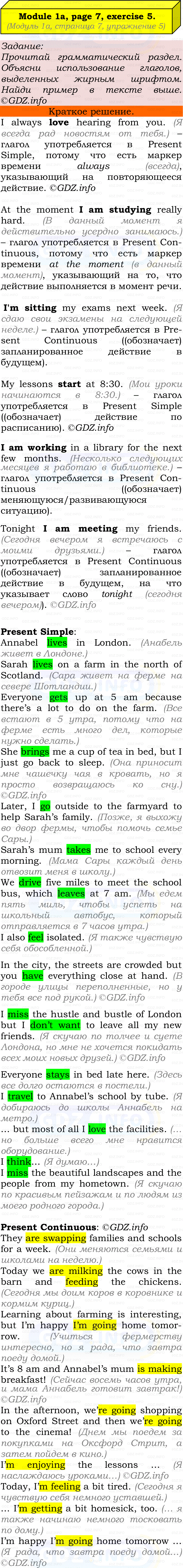 Фото решения 2: Module 1, Страница 6-7, Номер 5 из ГДЗ по Английскому языку 7 класс: Ваулина (Учебник Spotlight) 2023г.