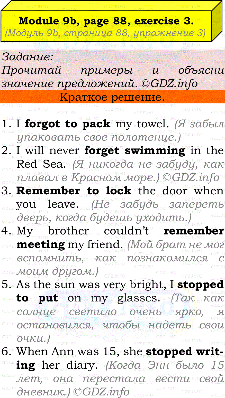 Фото решения 2: Module 9, Страница 88-89, Номер 3 из ГДЗ по Английскому языку 7 класс: Ваулина (Учебник Spotlight) 2023г.