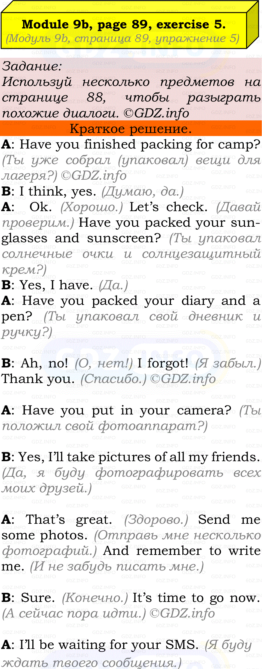 Фото решения 2: Module 9, Страница 88-89, Номер 5 из ГДЗ по Английскому языку 7 класс: Ваулина (Учебник Spotlight) 2023г.