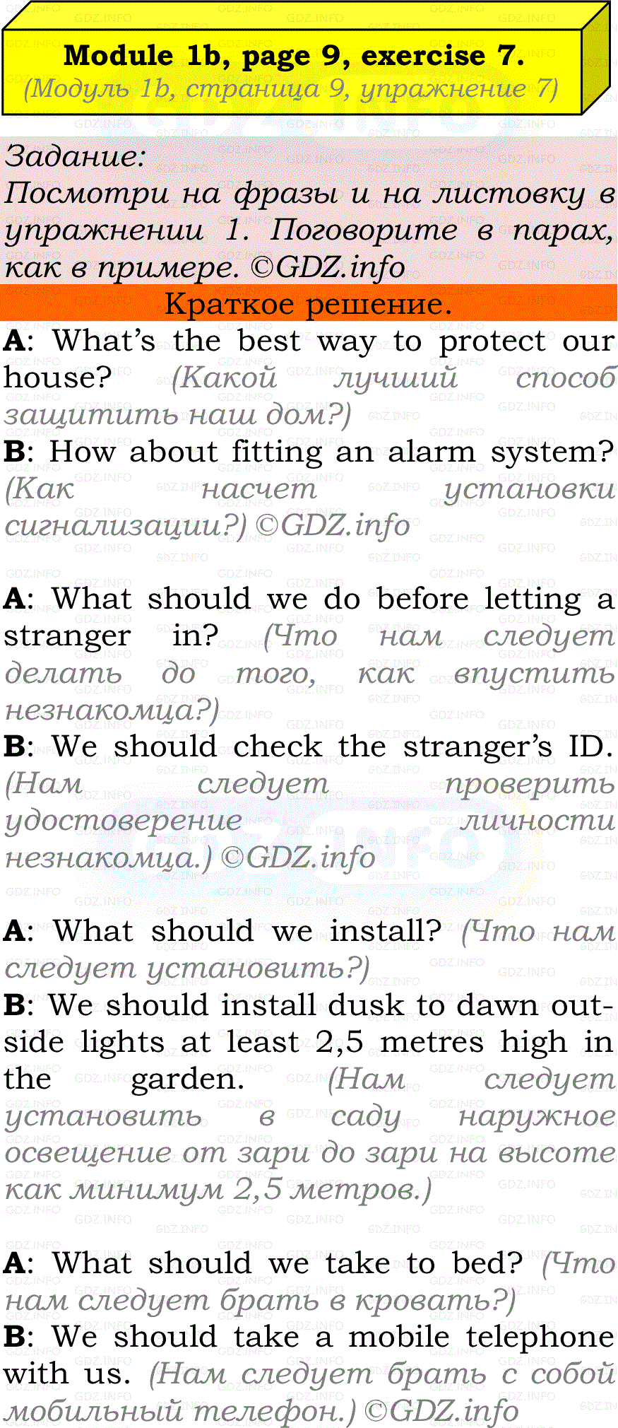 Фото решения 2: Module 1, Страница 8-9, Номер 7 из ГДЗ по Английскому языку 7 класс: Ваулина (Учебник Spotlight) 2023г.