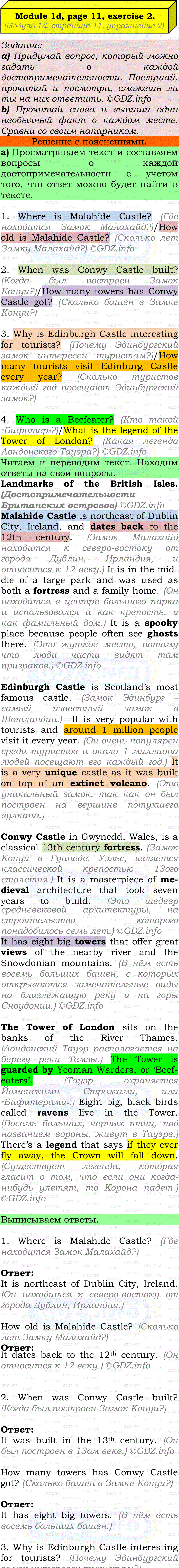 Фото подробного решения: Module 1, Страница 11, Номер 2 из ГДЗ по Английскому языку 7 класс: Ваулина (Учебник Spotlight)