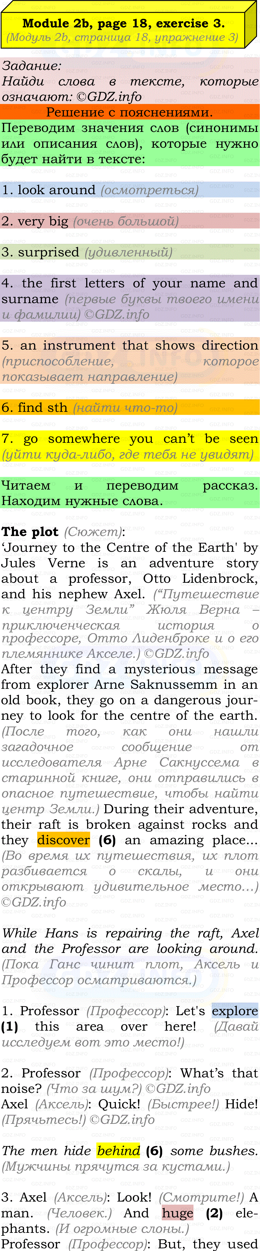 Фото подробного решения: Module 2, Страница 18-19, Номер 3 из ГДЗ по Английскому языку 7 класс: Ваулина (Учебник Spotlight)