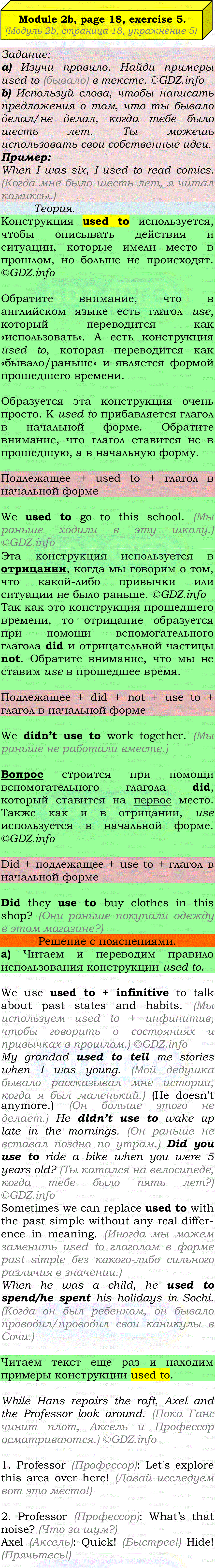 Фото подробного решения: Module 2, Страница 18-19, Номер 5 из ГДЗ по Английскому языку 7 класс: Ваулина (Учебник Spotlight)