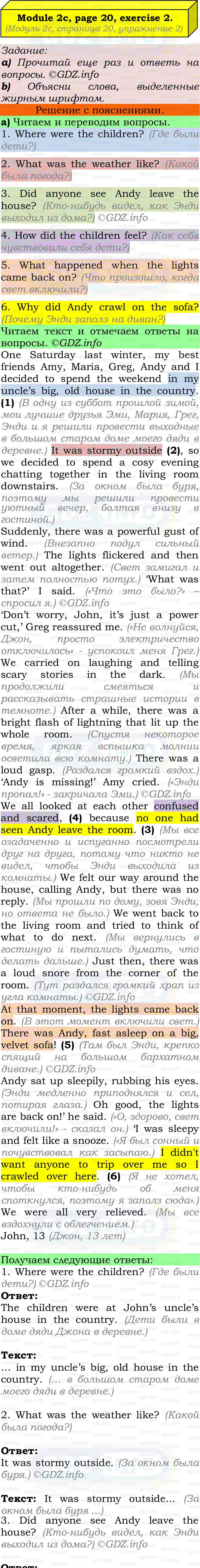 Фото подробного решения: Module 2, Страница 20, Номер 2 из ГДЗ по Английскому языку 7 класс: Ваулина (Учебник Spotlight)