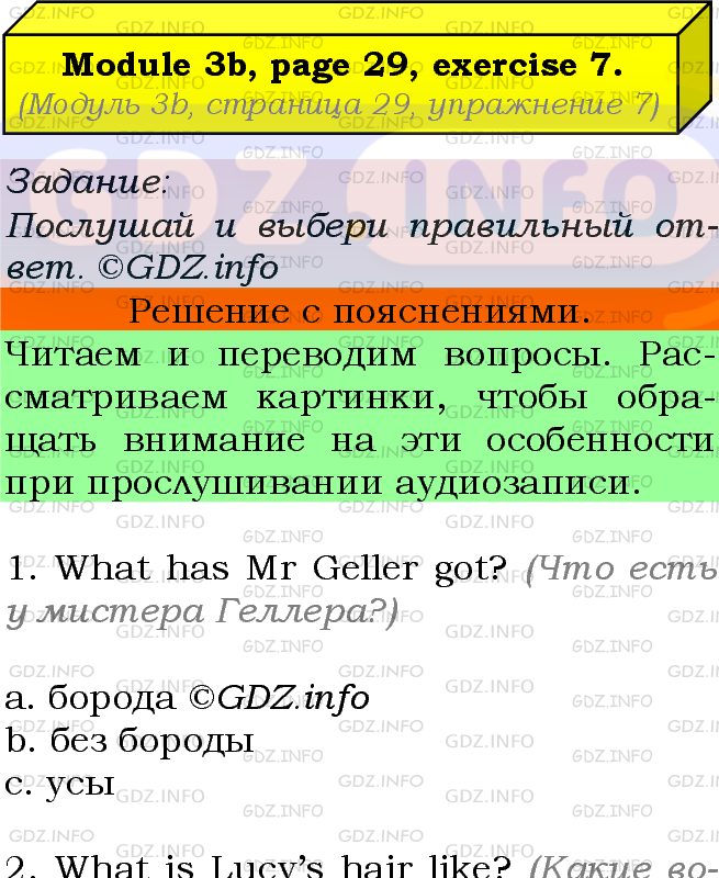 Фото подробного решения: Module 3, Страница 28-29, Номер 7 из ГДЗ по Английскому языку 7 класс: Ваулина (Учебник Spotlight)