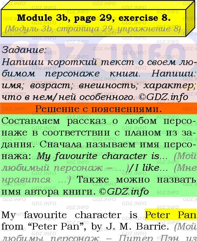 Фото подробного решения: Module 3, Страница 28-29, Номер 8 из ГДЗ по Английскому языку 7 класс: Ваулина (Учебник Spotlight)