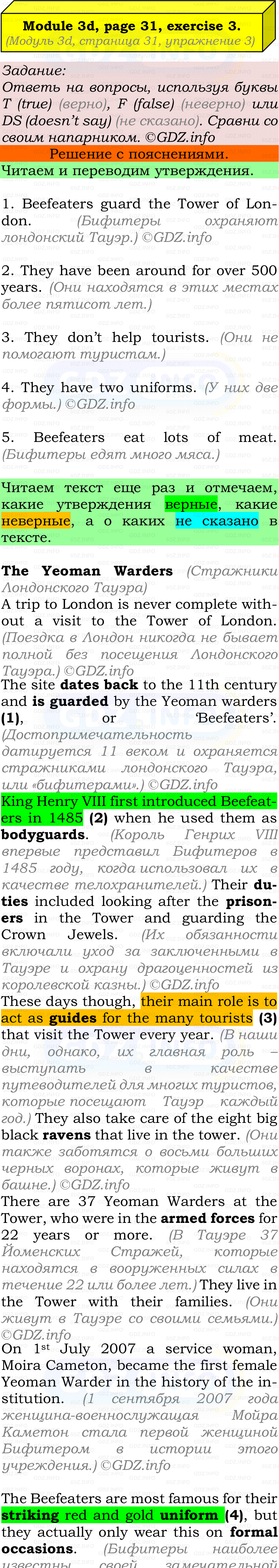 Фото подробного решения: Module 3, Страница 31, Номер 3 из ГДЗ по Английскому языку 7 класс: Ваулина (Учебник Spotlight)