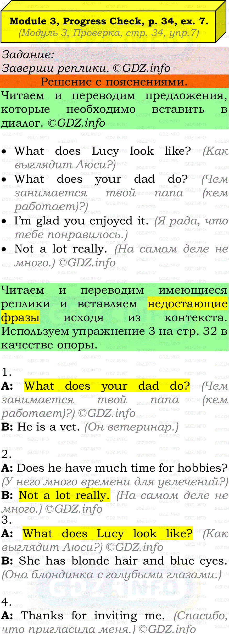 Фото подробного решения: Module 3, Страница 34, Номер 7 из ГДЗ по Английскому языку 7 класс: Ваулина (Учебник Spotlight)