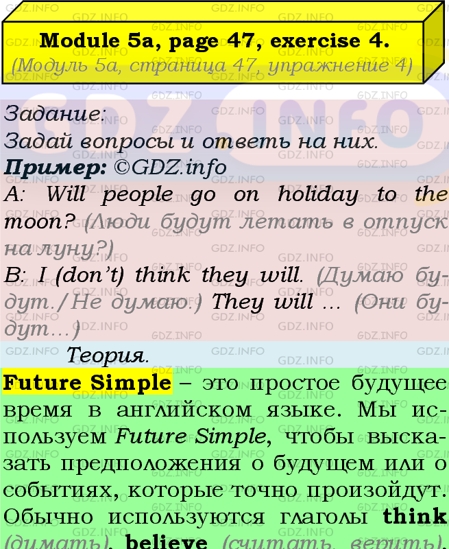 Фото подробного решения: Module 5, Страница 46-47, Номер 4 из ГДЗ по Английскому языку 7 класс: Ваулина (Учебник Spotlight)