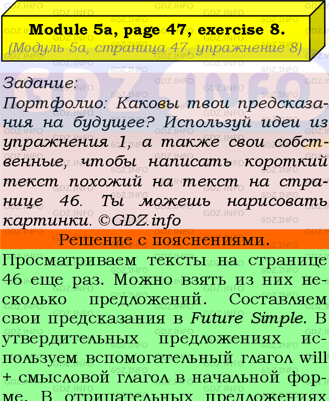 Фото подробного решения: Module 5, Страница 46-47, Номер 8 из ГДЗ по Английскому языку 7 класс: Ваулина (Учебник Spotlight)
