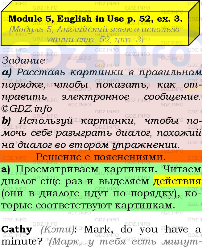 Фото подробного решения: Module 5, Страница 52, Номер 3 из ГДЗ по Английскому языку 7 класс: Ваулина (Учебник Spotlight)