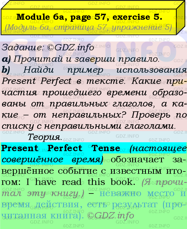 Фото подробного решения: Module 6, Страница 56-57, Номер 5 из ГДЗ по Английскому языку 7 класс: Ваулина (Учебник Spotlight)