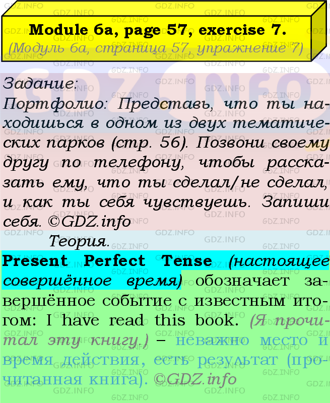 Фото подробного решения: Module 6, Страница 56-57, Номер 7 из ГДЗ по Английскому языку 7 класс: Ваулина (Учебник Spotlight)