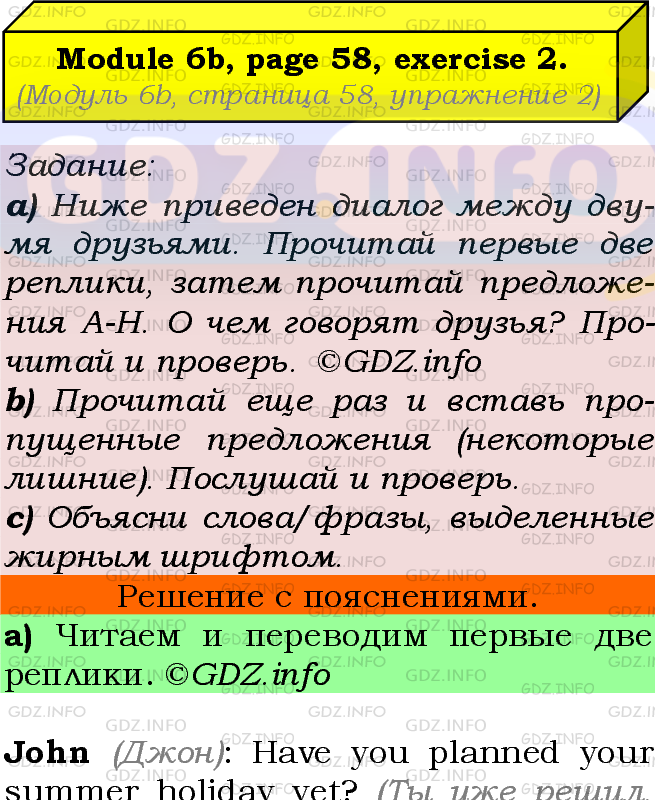 Фото подробного решения: Module 6, Страница 58-59, Номер 2 из ГДЗ по Английскому языку 7 класс: Ваулина (Учебник Spotlight)
