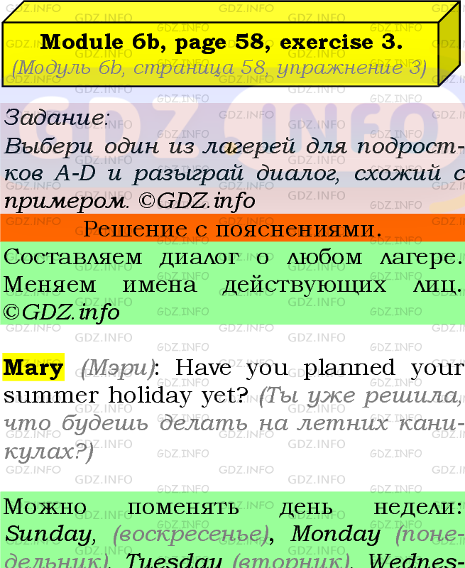 Фото подробного решения: Module 6, Страница 58-59, Номер 3 из ГДЗ по Английскому языку 7 класс: Ваулина (Учебник Spotlight)