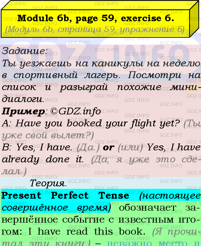 Фото подробного решения: Module 6, Страница 58-59, Номер 6 из ГДЗ по Английскому языку 7 класс: Ваулина (Учебник Spotlight)