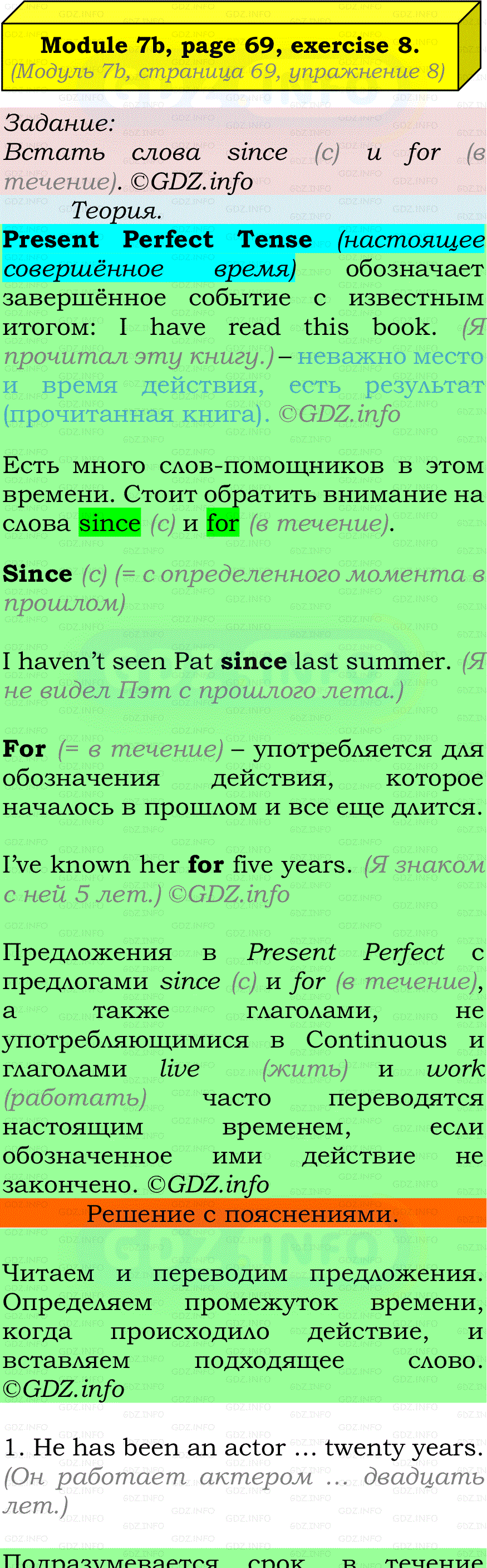 Фото подробного решения: Module 7, Страница 68-69, Номер 8 из ГДЗ по Английскому языку 7 класс: Ваулина (Учебник Spotlight)