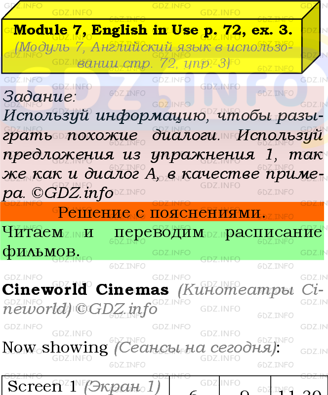 Фото подробного решения: Module 7, Страница 72, Номер 3 из ГДЗ по Английскому языку 7 класс: Ваулина (Учебник Spotlight)
